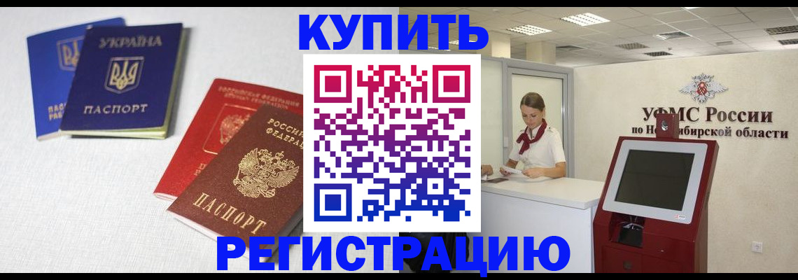 найти адрес прописки в Богородске